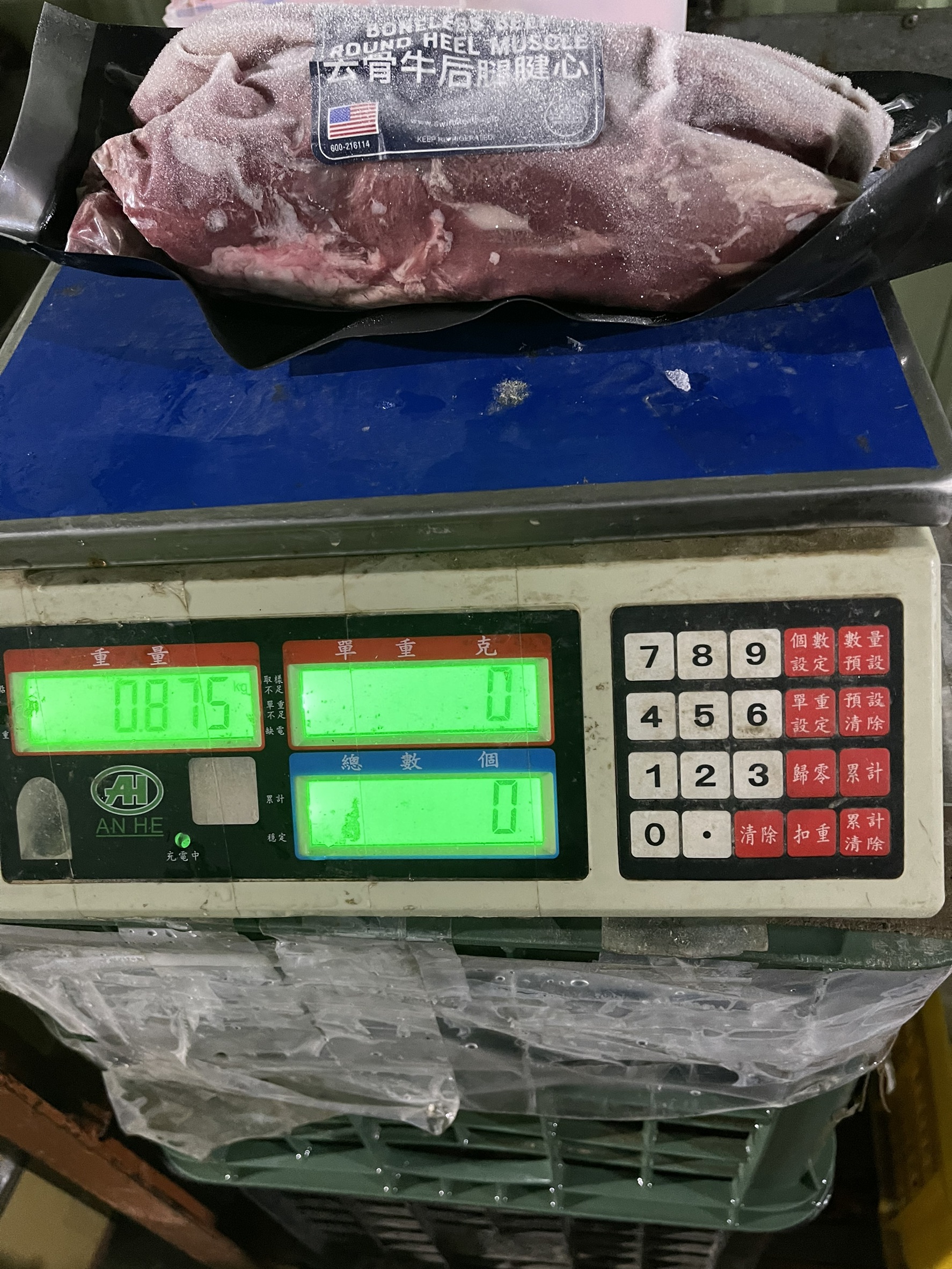 Swift美國濕式熟成牛腱心7