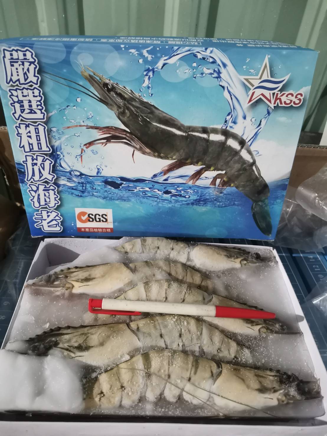超大活凍粗放海老蝦(5P)1