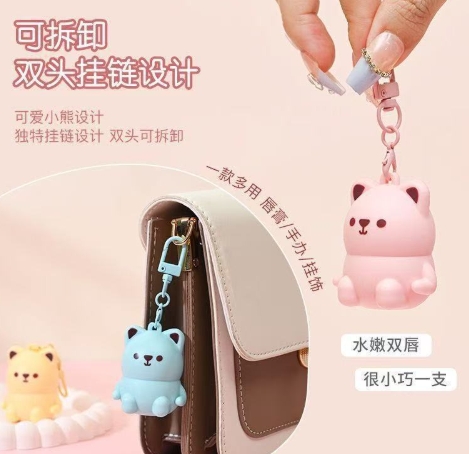 小熊唇膏3入組  (11/28到貨)