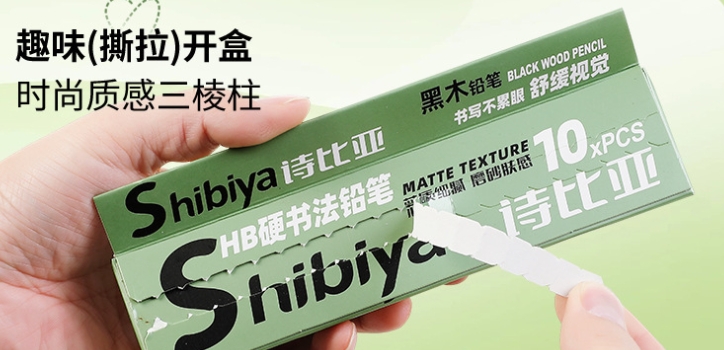 (現貨) 綠感護眼三角鉛筆10隻入 (現貨) 綠感護眼三角鉛筆10隻入