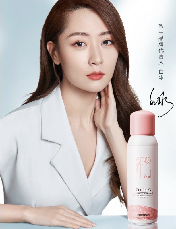 (現貨) 玻尿酸精華保濕補水噴霧 (玫瑰紅茶/積雪草)