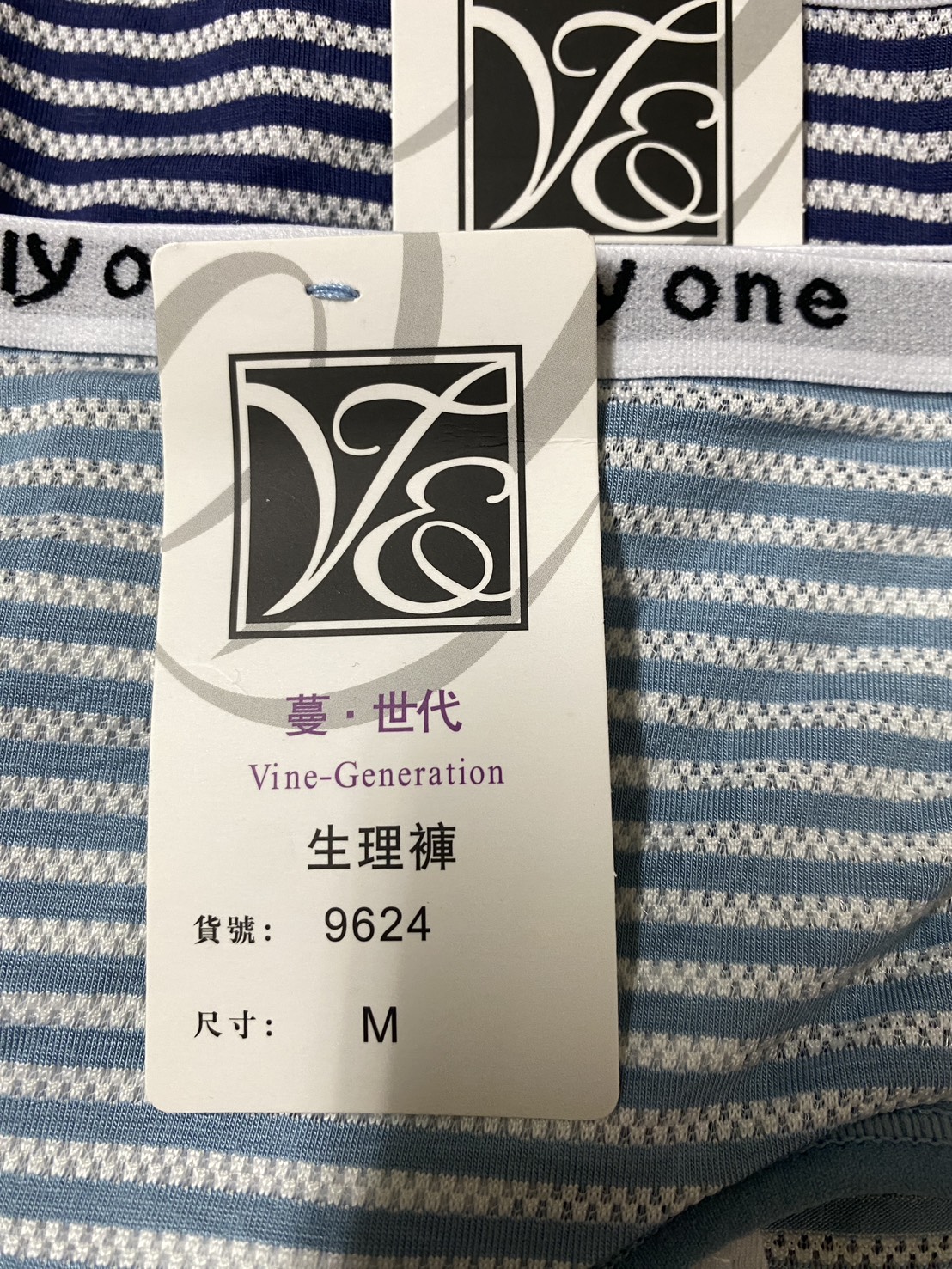 9624涼感透氣生理褲