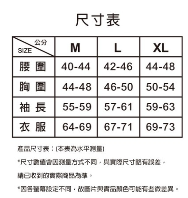 降價款  羊絨男V領厚保暖衣