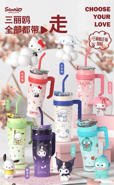 (現貨) 三麗鷗巨無霸1200cc冰壩杯