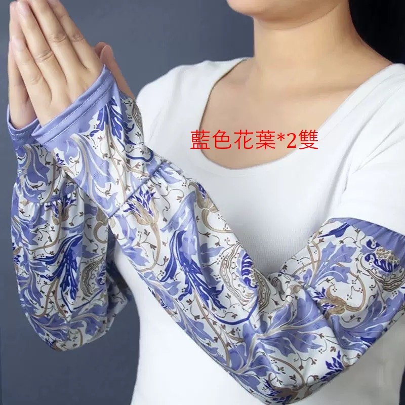 (現貨)  防曬冰絲袖套