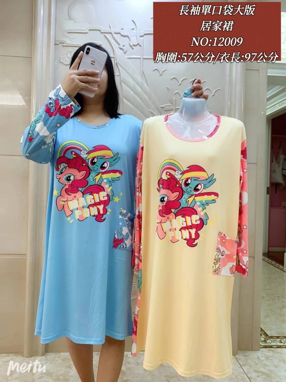 (現貨) 長袖洋裝居家服 (現貨) 長袖洋裝居家服