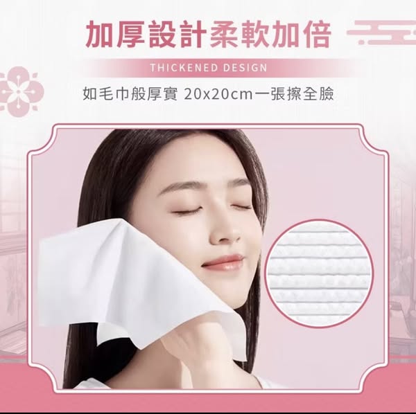 貓咪掛式(加厚)洗臉巾 貓咪掛式(加厚)洗臉巾