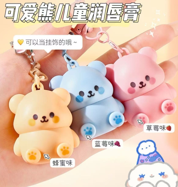 小熊唇膏3入組 (11/28到貨) 小熊唇膏3入組 (11/28到貨)