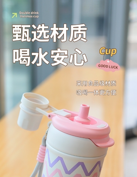 (現貨)  304不銹鋼幸運雙飲杯