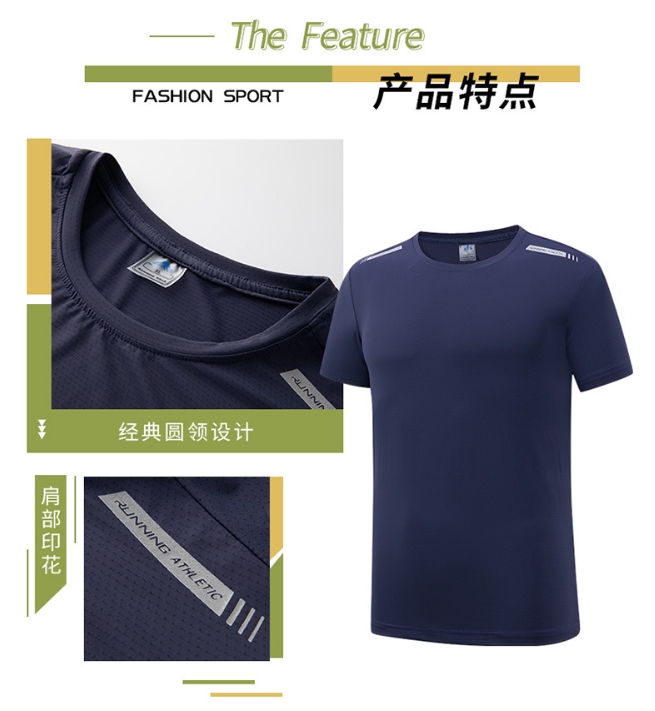 (現貨2件)男款-冰絲速乾運動圓領短袖上衣