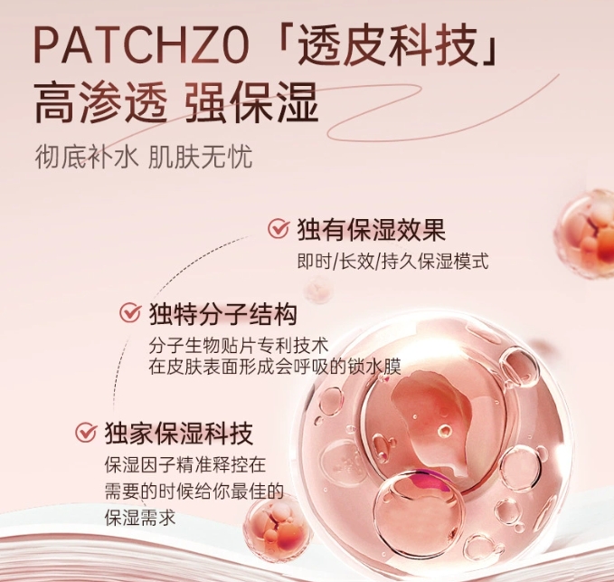 大馬士革玫瑰精華水4