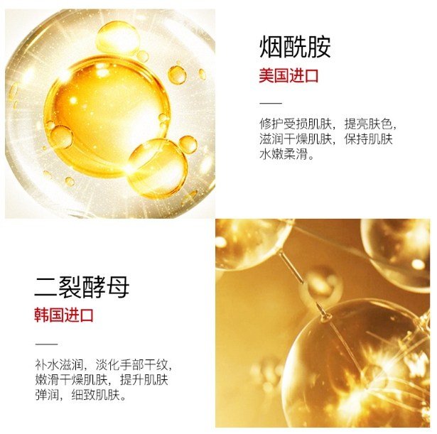 (現貨)手足膜套組