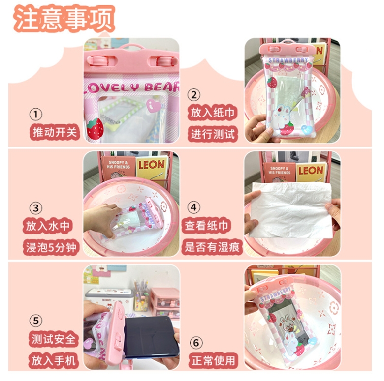 (現貨) 可愛氣囊防水袋