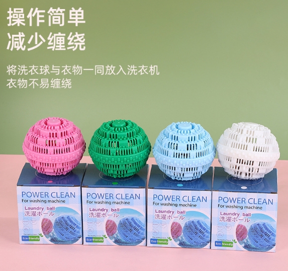 (現貨)  加大陶瓷洗衣球