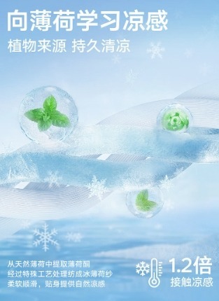 (現貨) 冰絲速干長褲