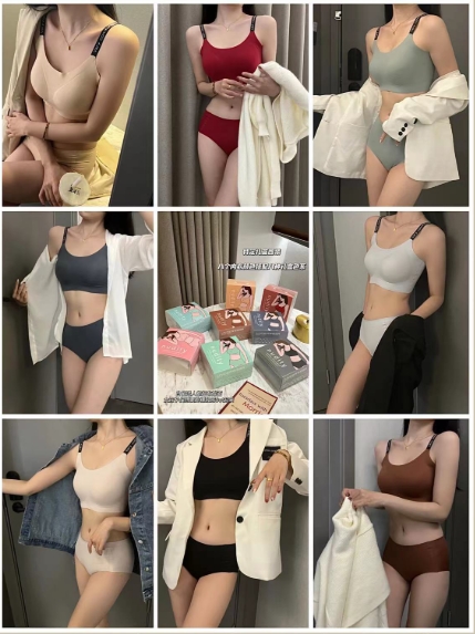 (現貨)  無痕內衣套裝-彩盒