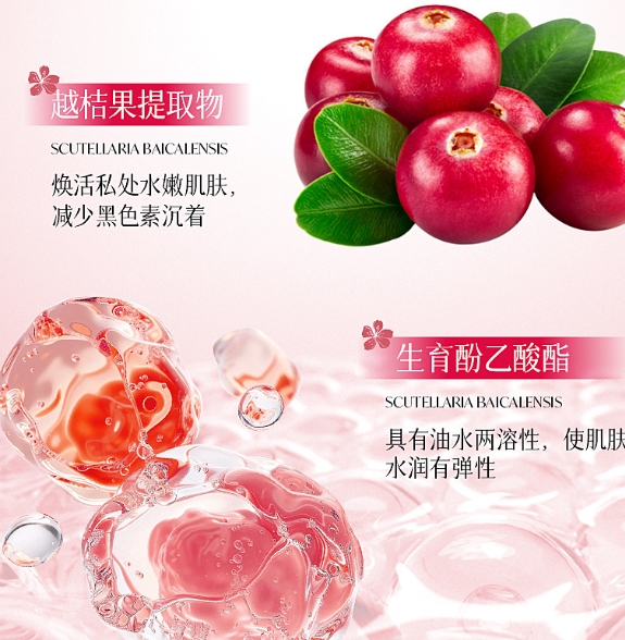 女性日常清潔護理液220ml(私密洗) #現貨