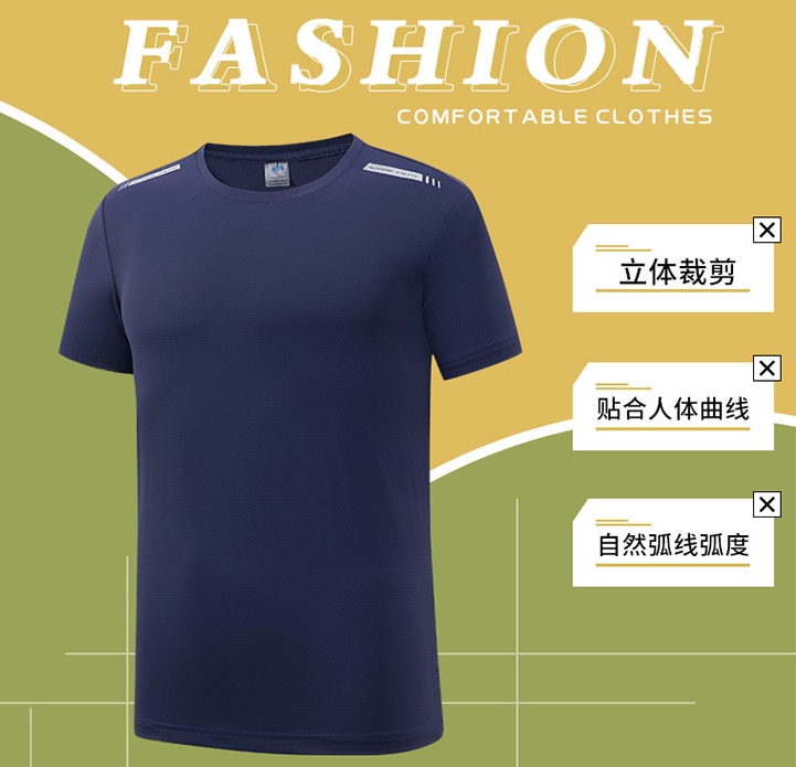 (現貨2件)男款-冰絲速乾運動圓領短袖上衣 (現貨2件)男款-冰絲速乾運動圓領短袖上衣