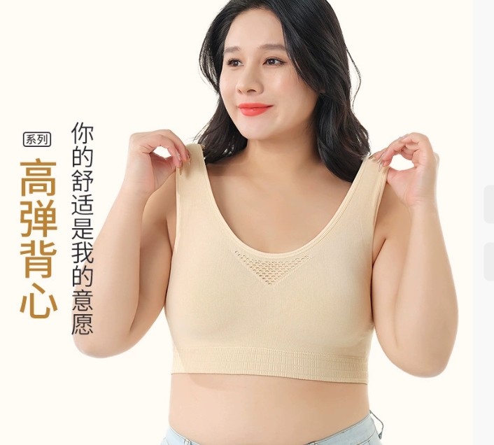 (現貨)3338大碼固定罩杯內衣