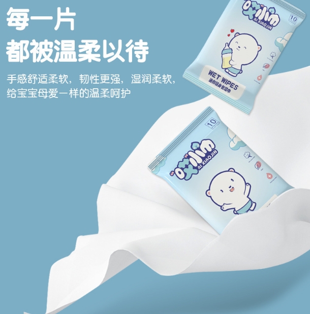 純水濕紙巾隨身包 純水濕紙巾隨身包