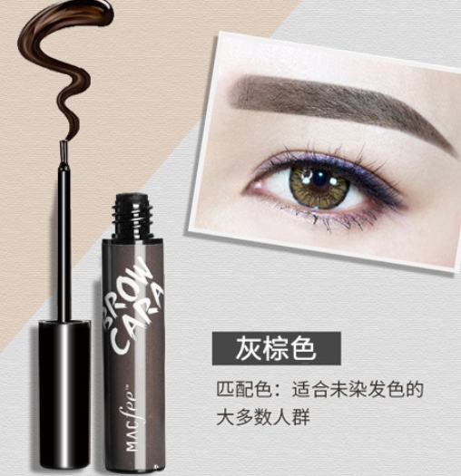 (現貨) 半永久拉絲染眉膏