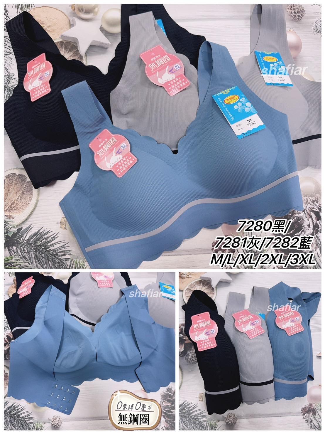 (現貨) 降價款-涼感內衣