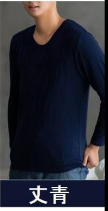 (現貨)  男款薄刷絨保款衣