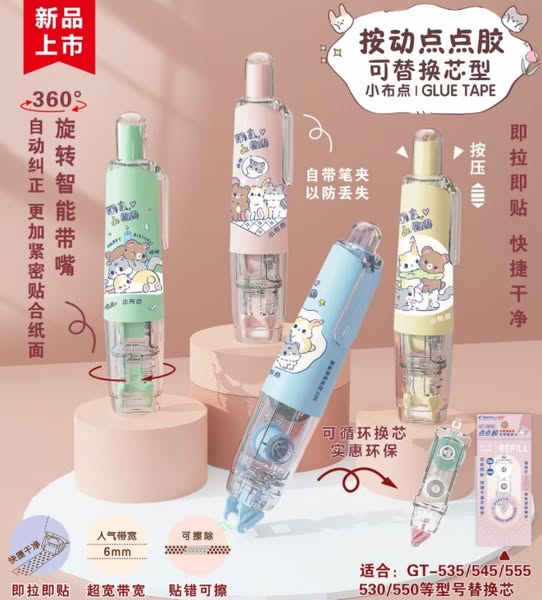 (現貨) 點點膠點狀雙面膠帶 (現貨) 點點膠點狀雙面膠帶