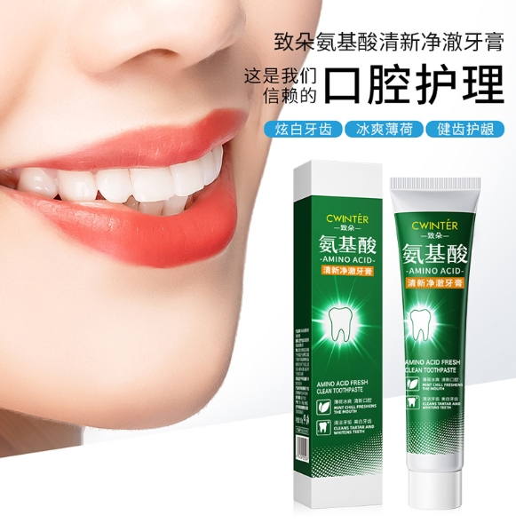 多款牙膏 50元起 多款牙膏 50元起