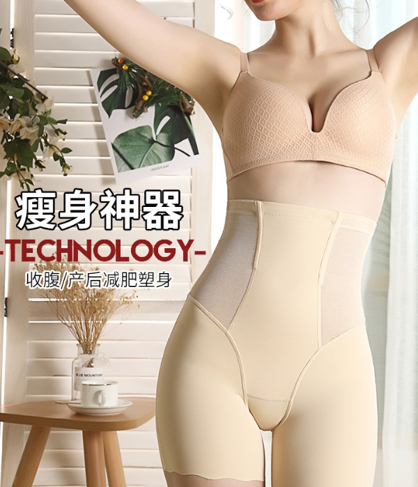 (現貨)  透氣塑腰安全褲