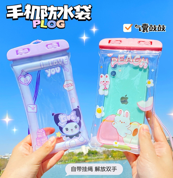 (現貨) 可愛氣囊防水袋