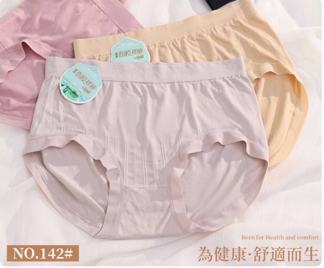 #現貨   142面膜裸褲