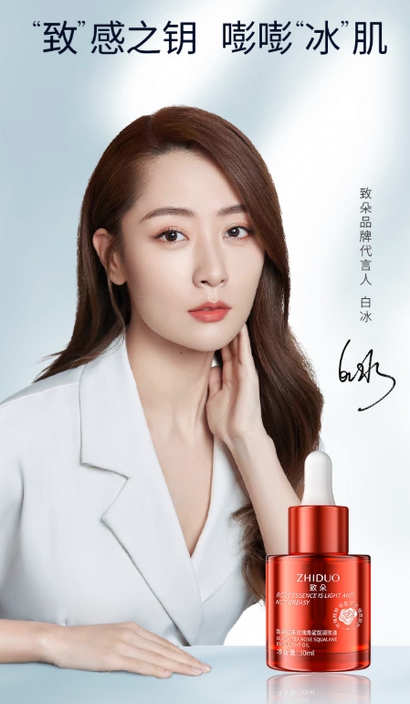 紅茶玫瑰角鯊烷精華油 紅茶玫瑰角鯊烷精華油