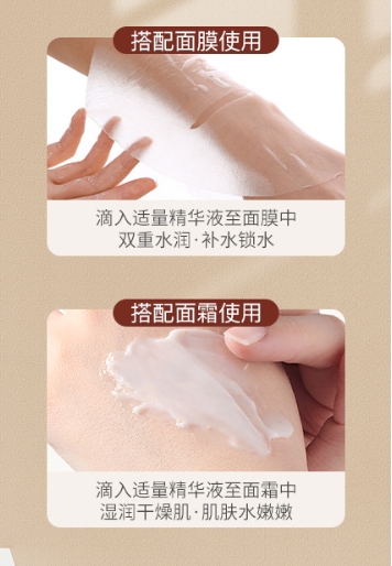 (現貨)-玻尿酸補水修復精華