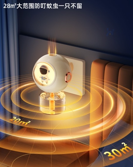 防蚊液補充瓶(不含頭) 防蚊液補充瓶(不含頭)