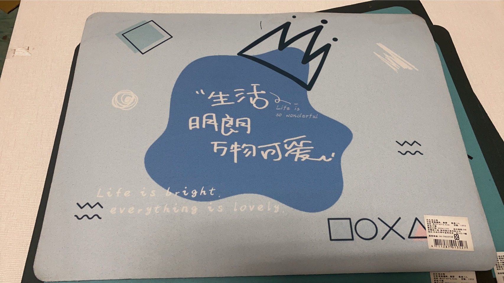 珪澡泥吸水桌墊