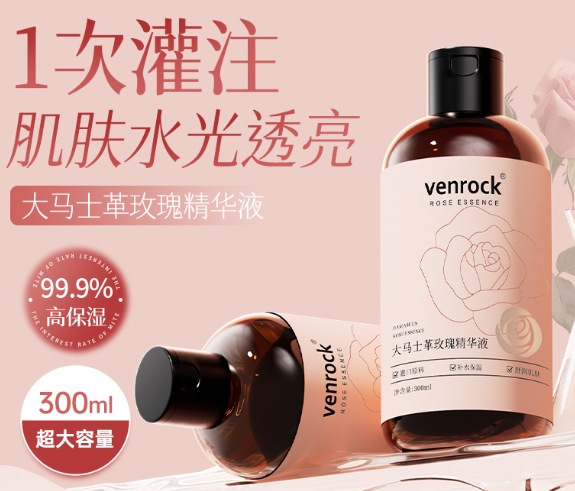 大馬士革玫瑰精華水 大馬士革玫瑰精華水