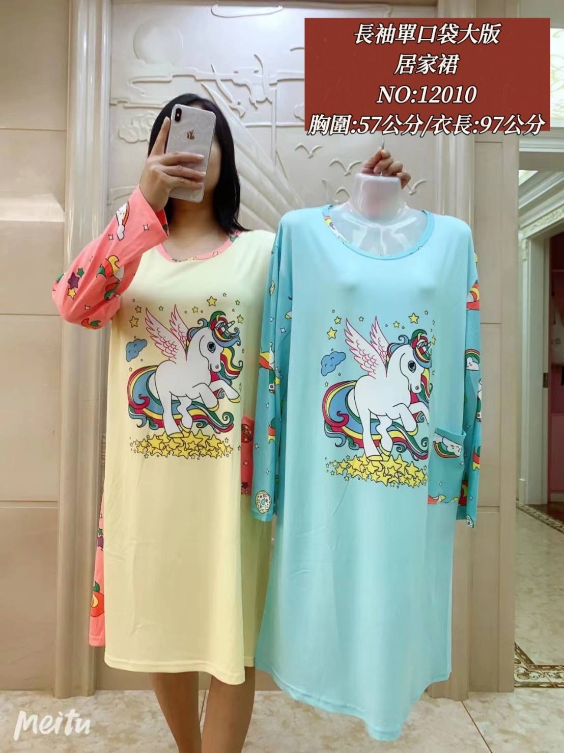 (現貨)  長袖洋裝居家服