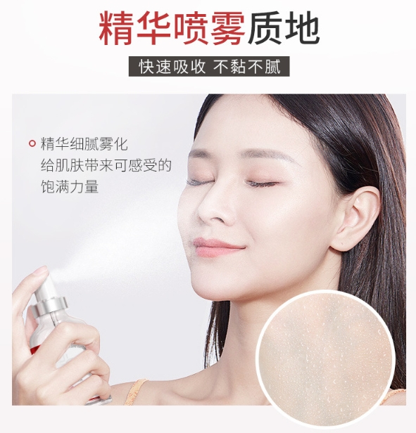 (現貨) MAGE 人源三型胶原蛋白精華液