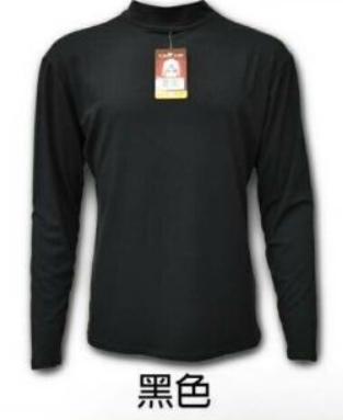 K-956立領科技保暖衣3