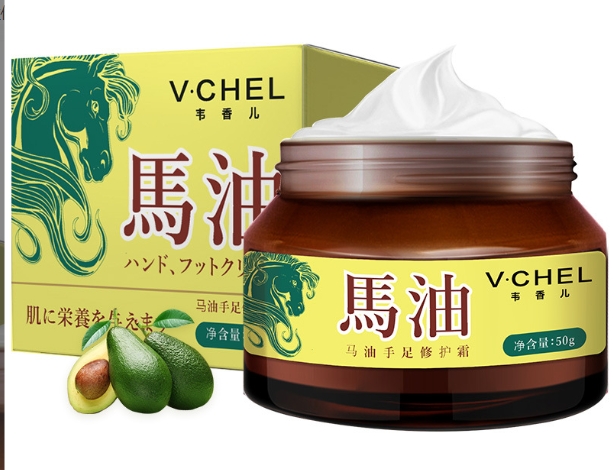 (現貨) 馬油手足修復霜50g