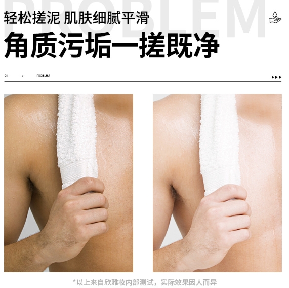 (特價出清) 淨膚(藍瓶)去角質凝膠500ml