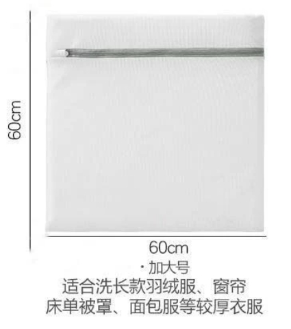 (現貨)細網洗衣物袋-多款