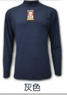 K-956立領科技保暖衣5