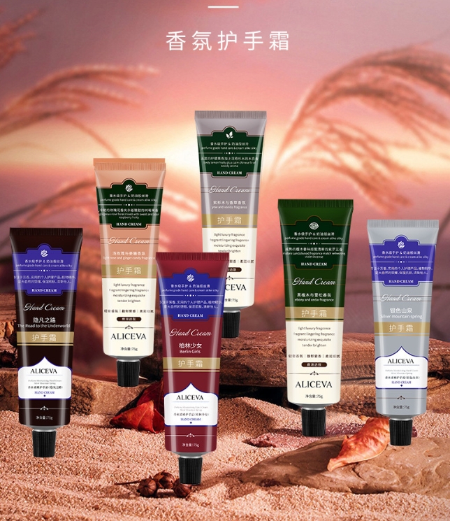 (現貨) ALICEVA香氛护手霜套組 (現貨) ALICEVA香氛护手霜套組