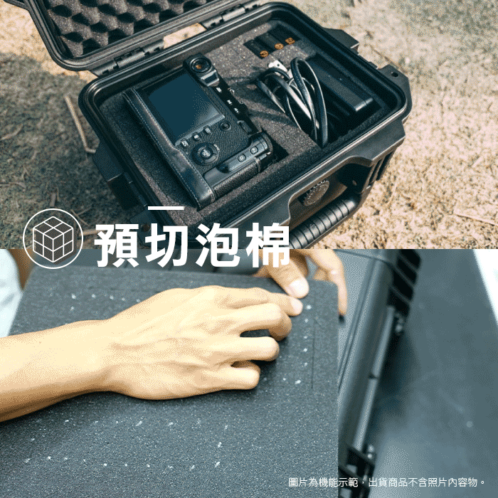foam-v09.gif