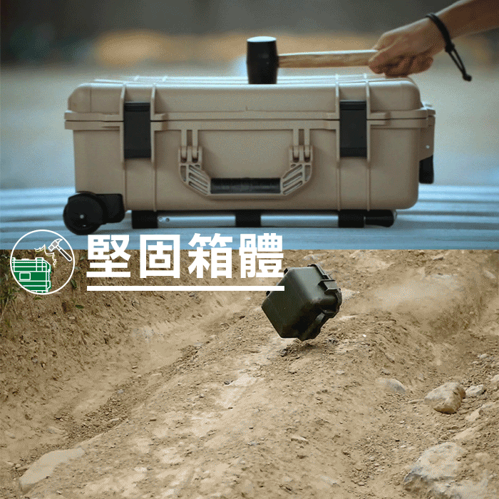 耐撞-v06.gif