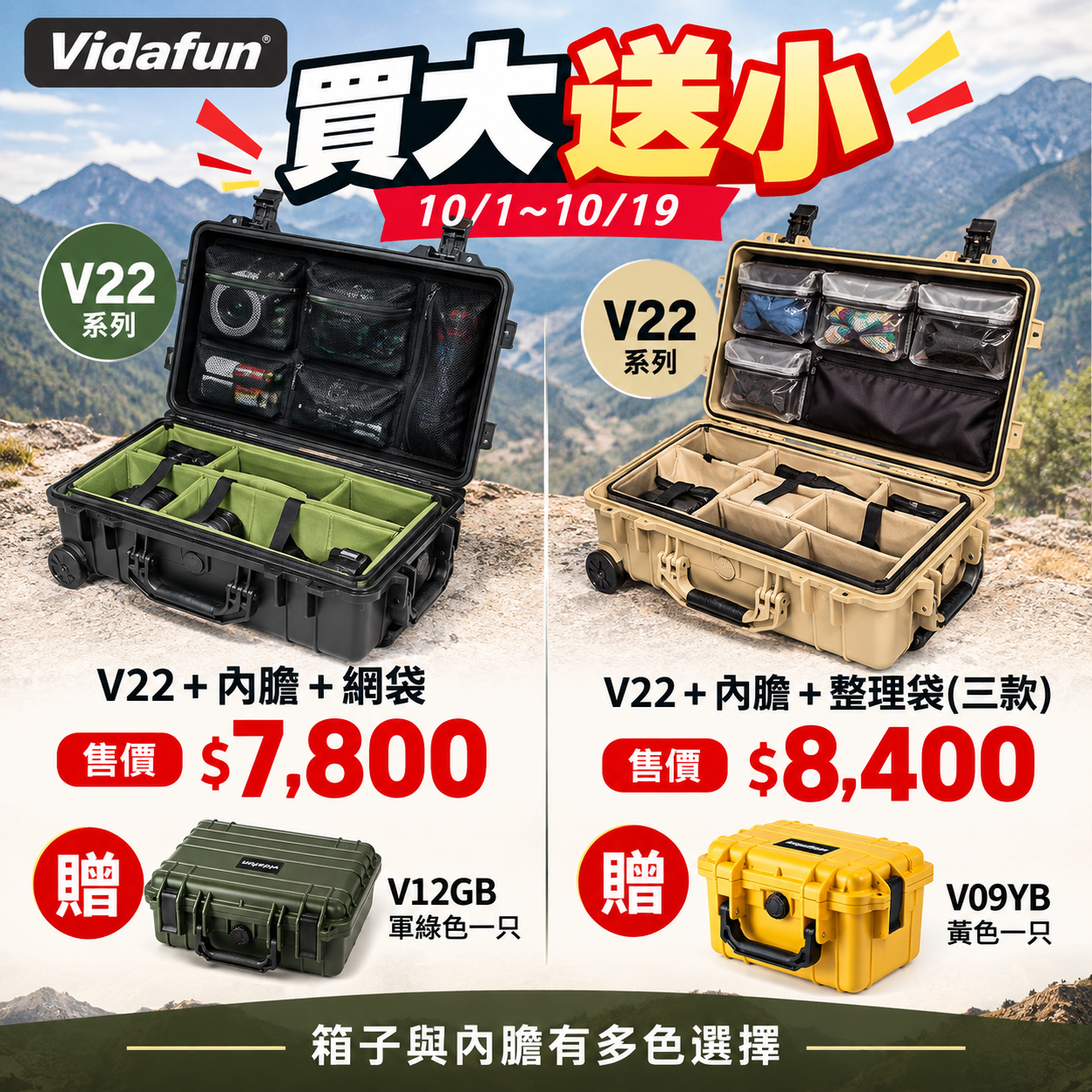 Vidafun V22 防水氣密抗撞提把滑輪箱 灰黑色2