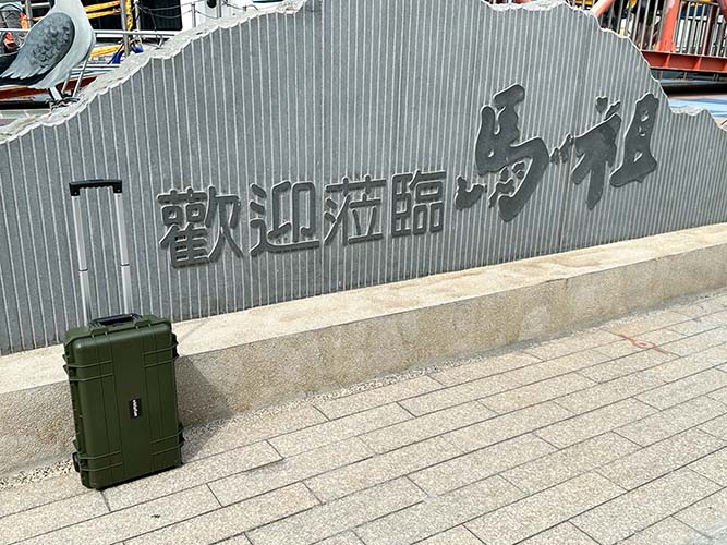 1008_馬祖-111.jpg