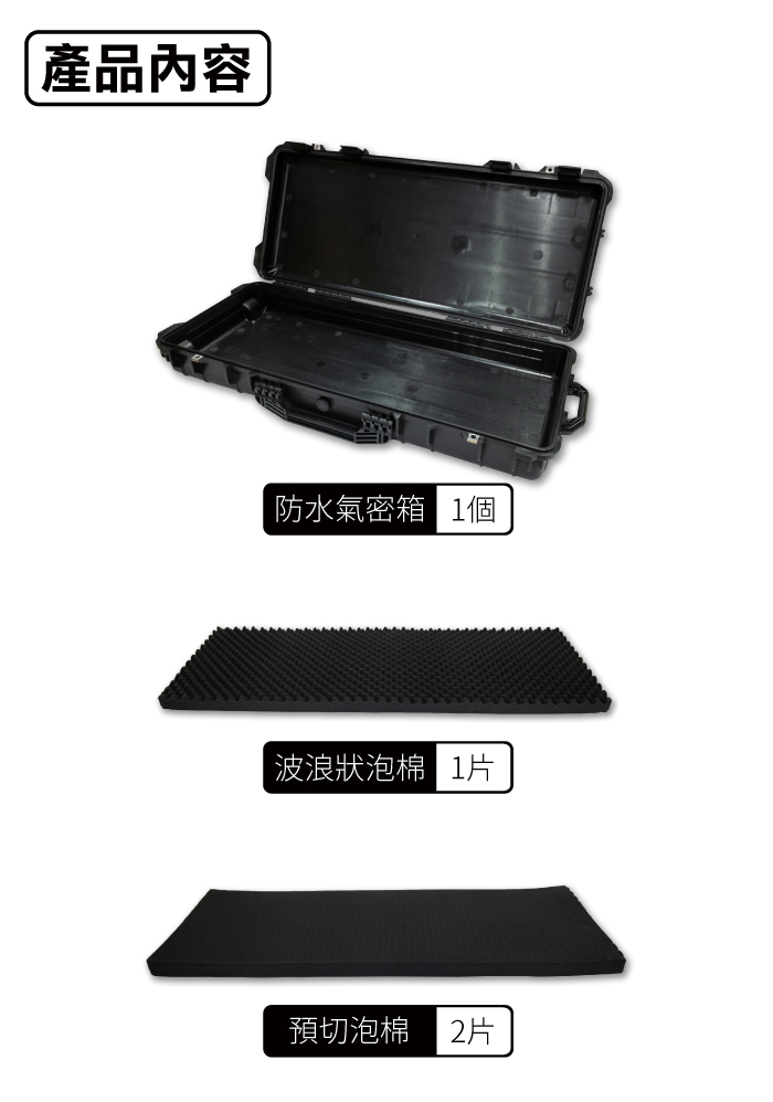 產品內容mix.jpg